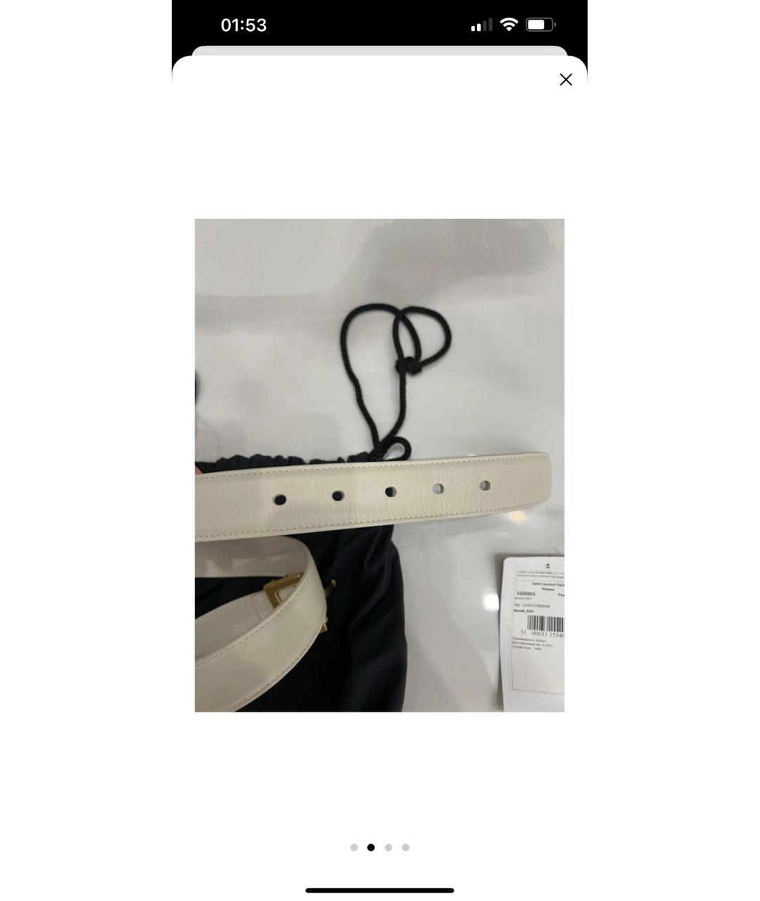SAINT LAURENT Бежевый кожаный ремень, фото 4