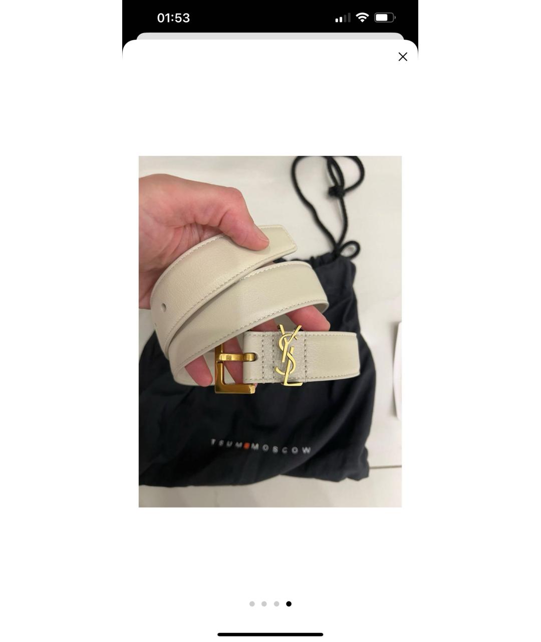 SAINT LAURENT Бежевый кожаный ремень, фото 2