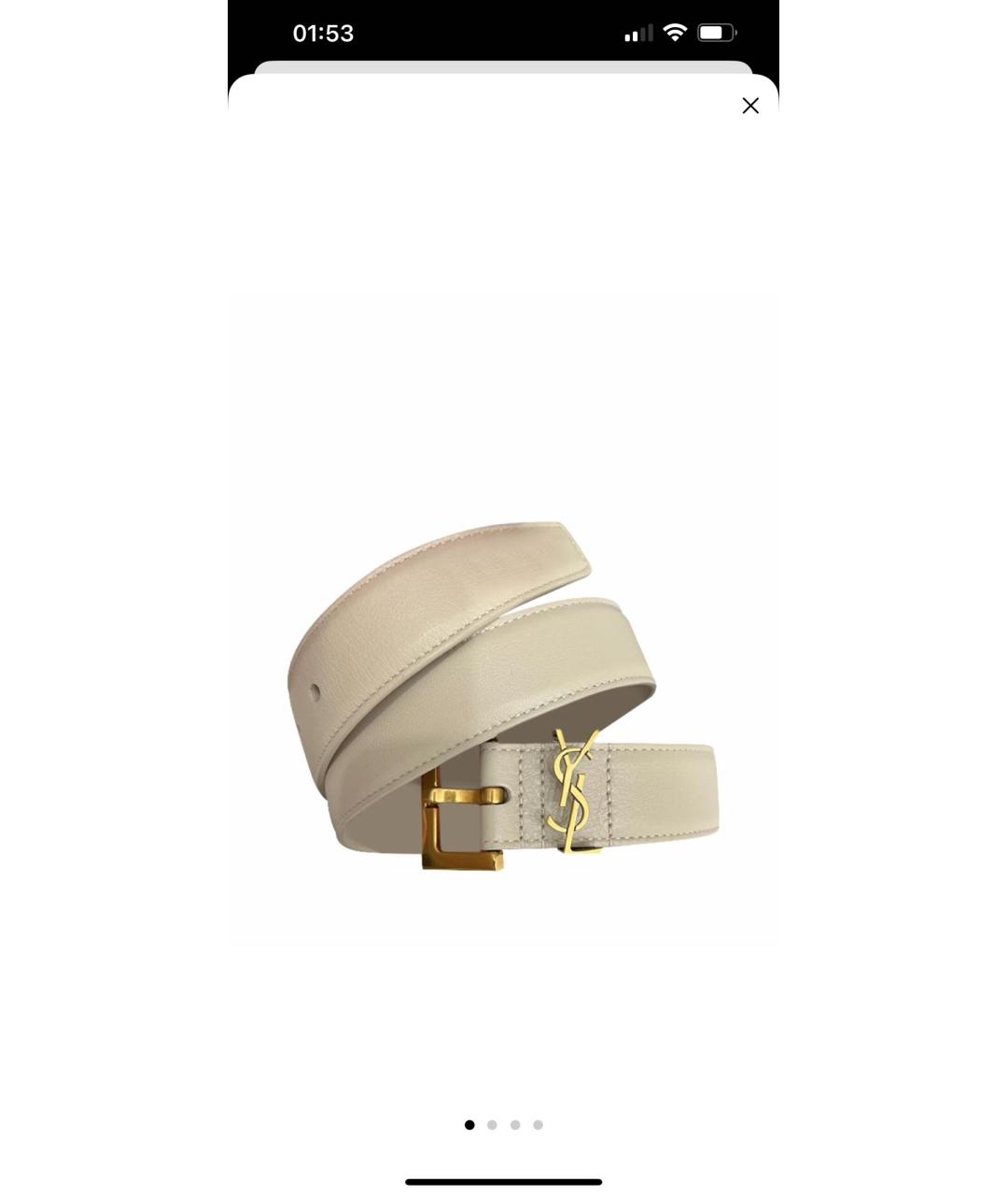 SAINT LAURENT Бежевый кожаный ремень, фото 5