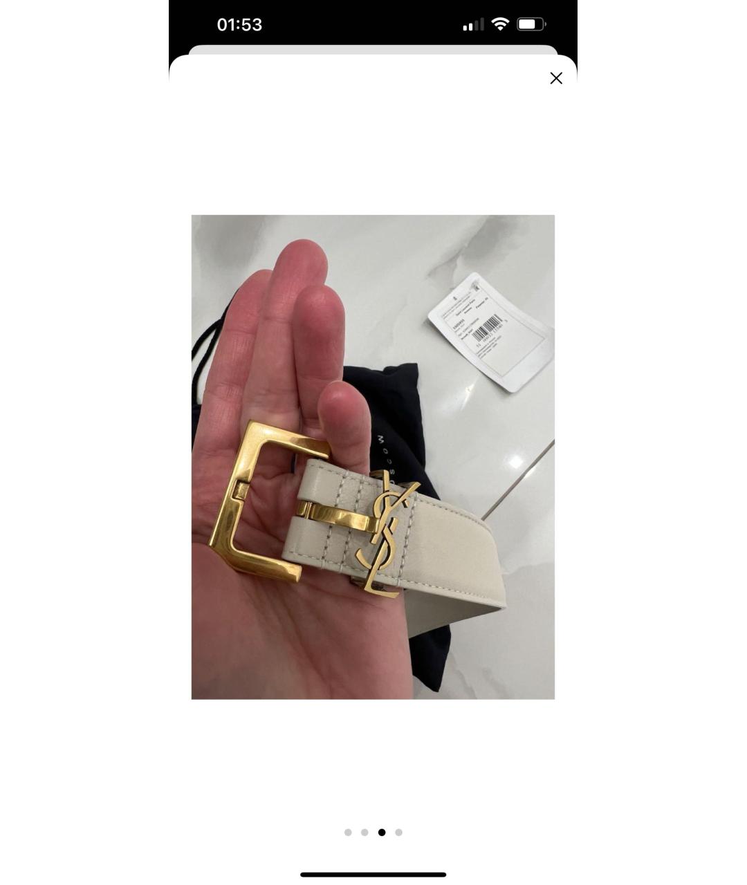 SAINT LAURENT Бежевый кожаный ремень, фото 3