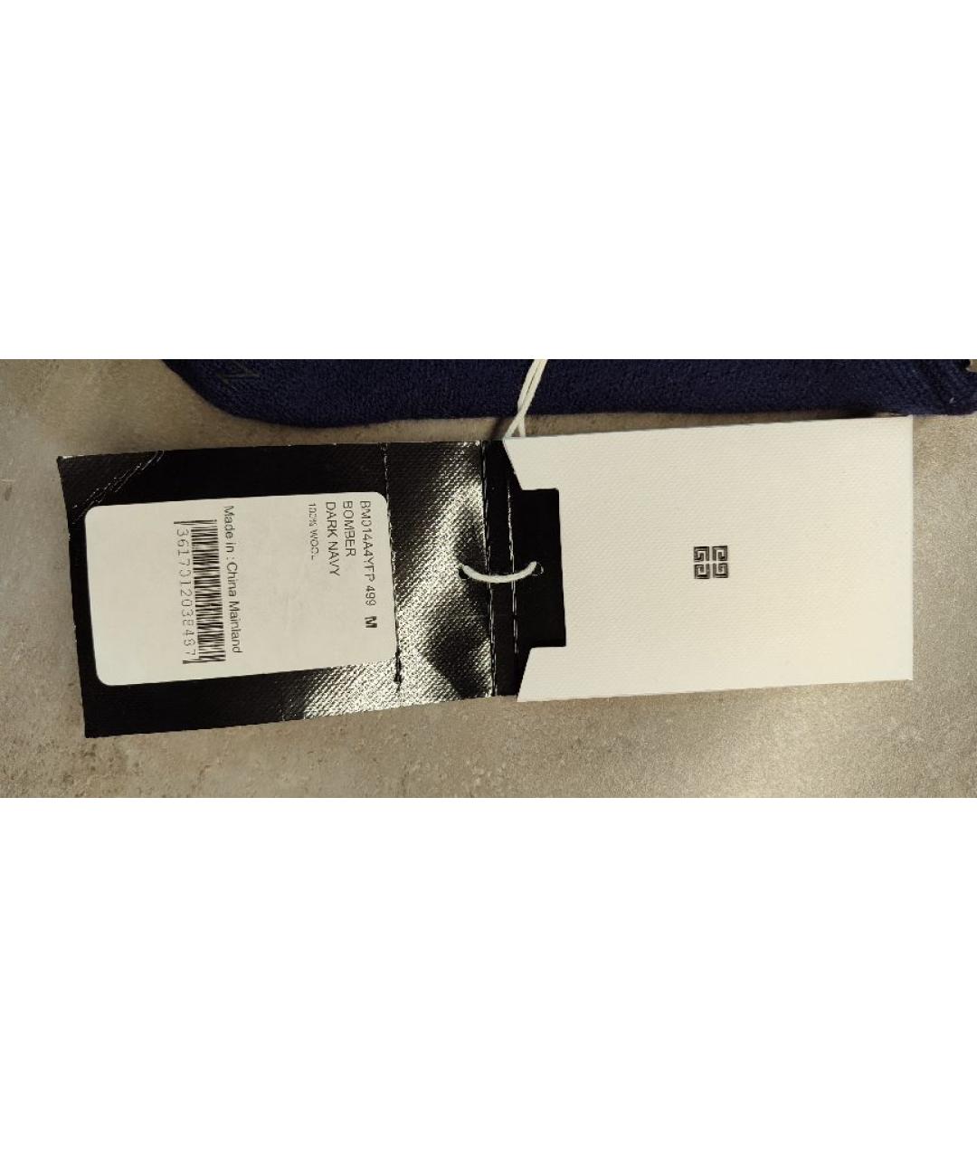 GIVENCHY Темно-синяя шерстяная куртка, фото 8