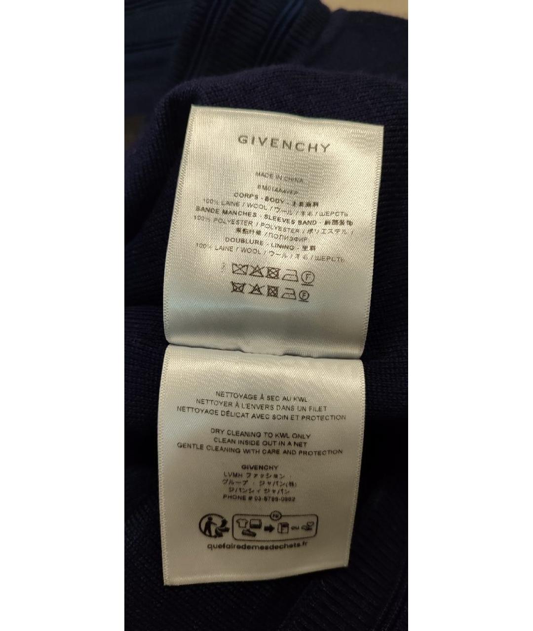 GIVENCHY Темно-синяя шерстяная куртка, фото 6