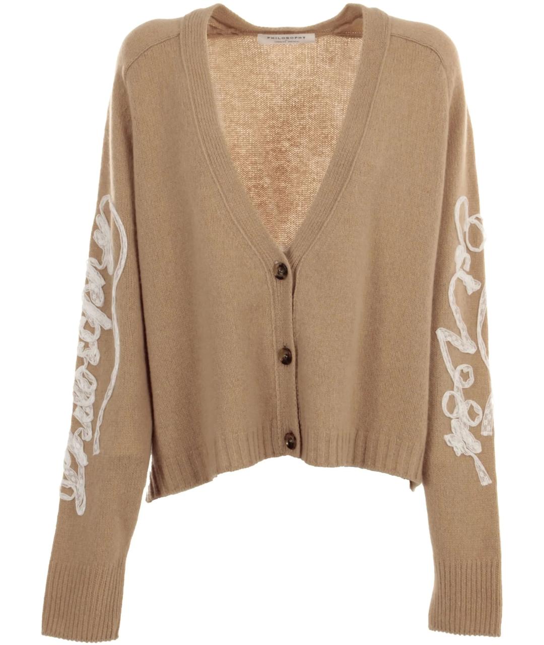 PHILOSOPHY Бежевый вискозный кардиган, фото 1