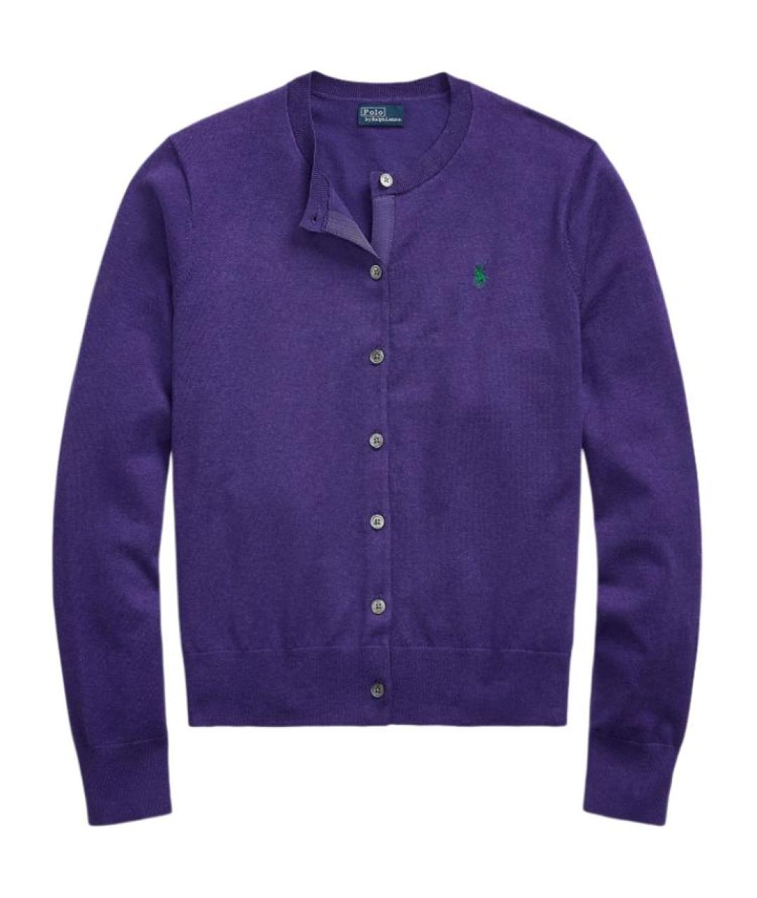 POLO RALPH LAUREN Фиолетовый кардиган, фото 1