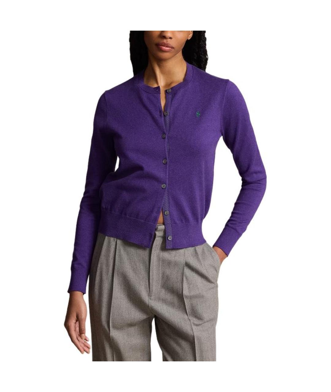 POLO RALPH LAUREN Фиолетовый кардиган, фото 2