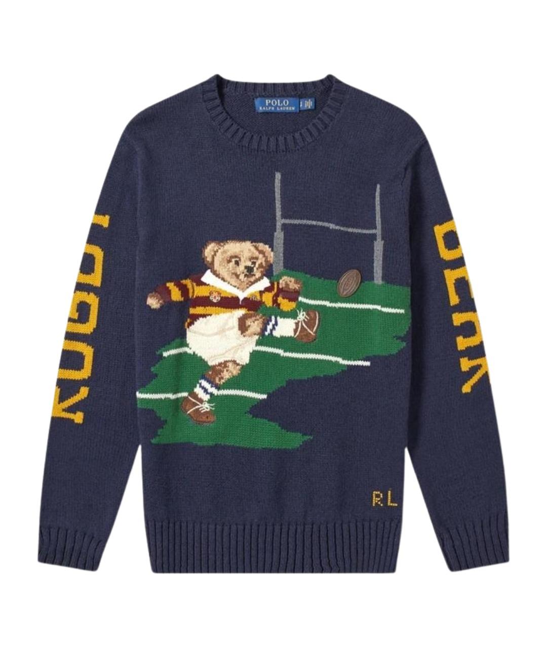 POLO RALPH LAUREN Мульти джемпер / свитер, фото 1