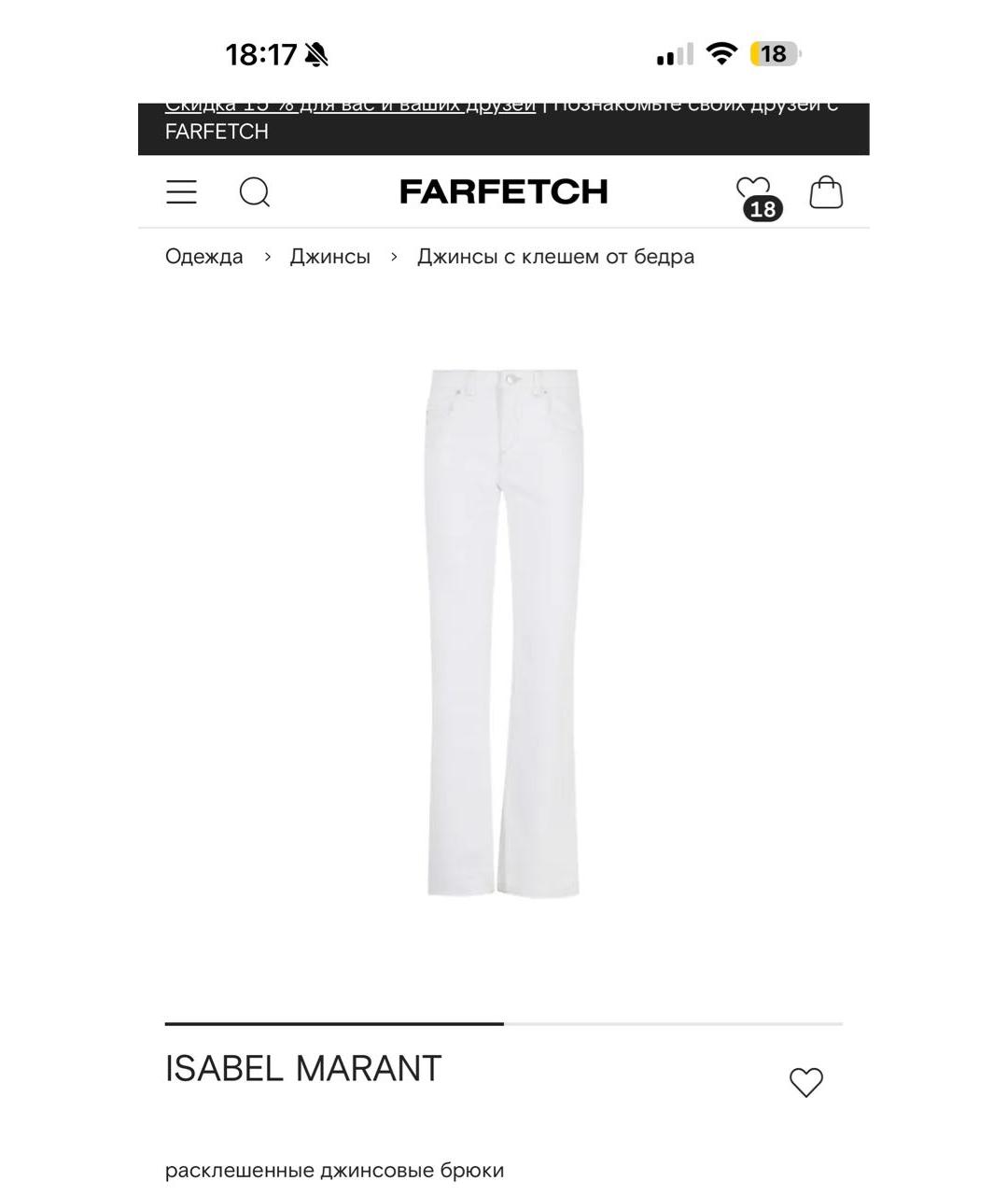ISABEL MARANT Голубые хлопковые брюки широкие, фото 7