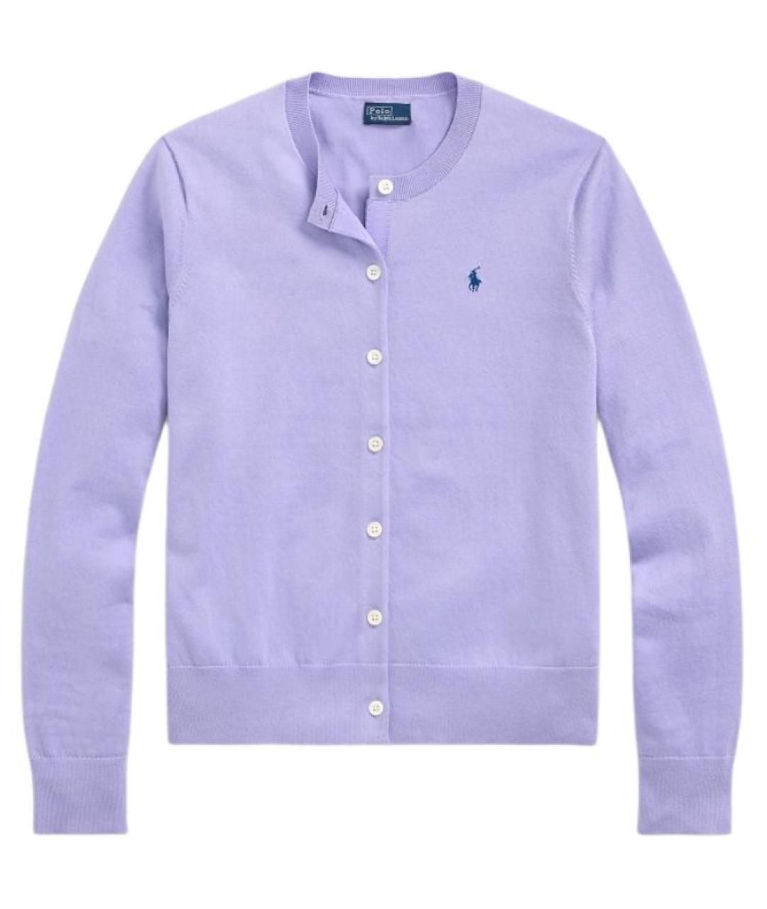 POLO RALPH LAUREN Фиолетовый кардиган, фото 1