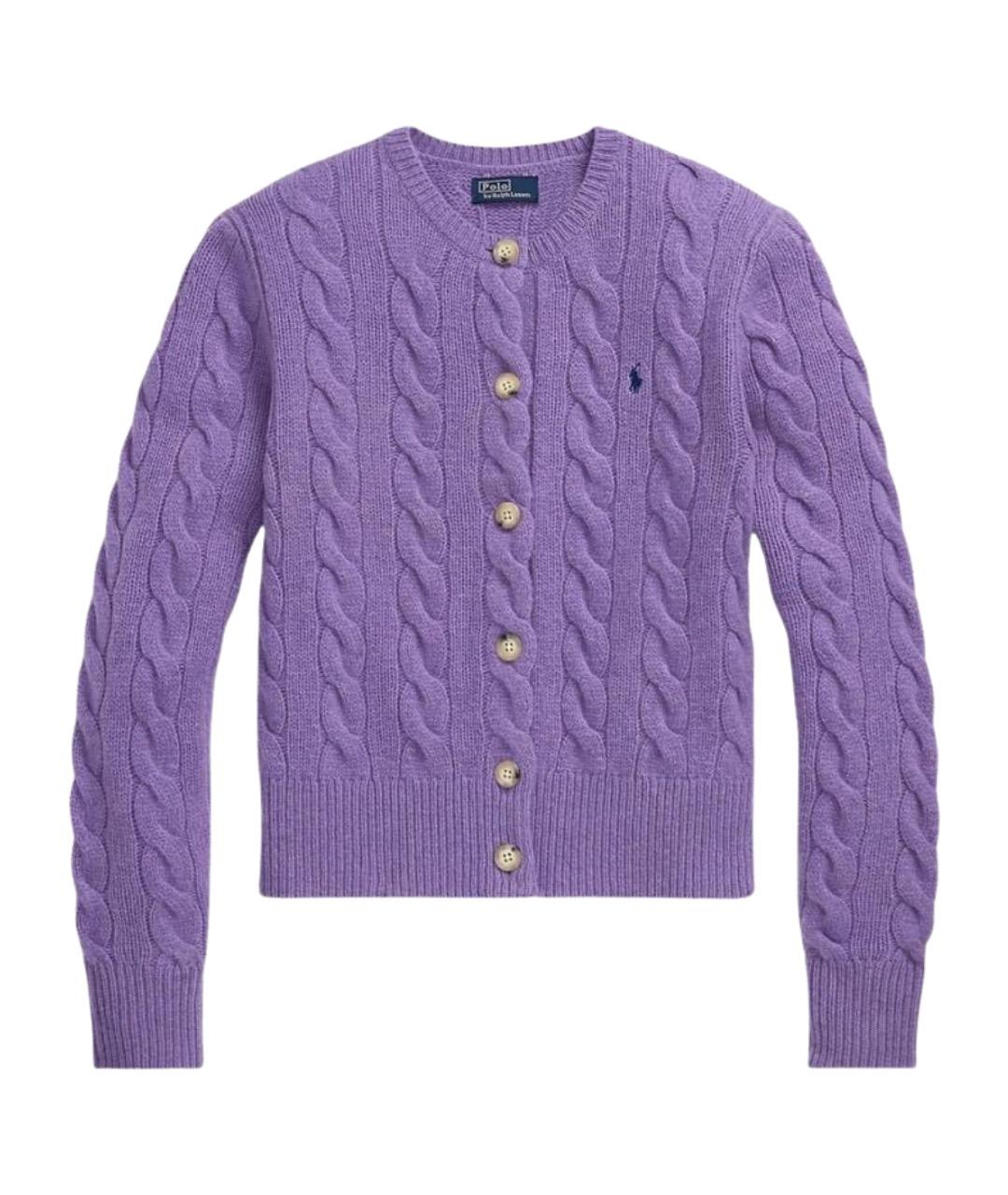 POLO RALPH LAUREN Фиолетовый хлопковый кардиган, фото 1