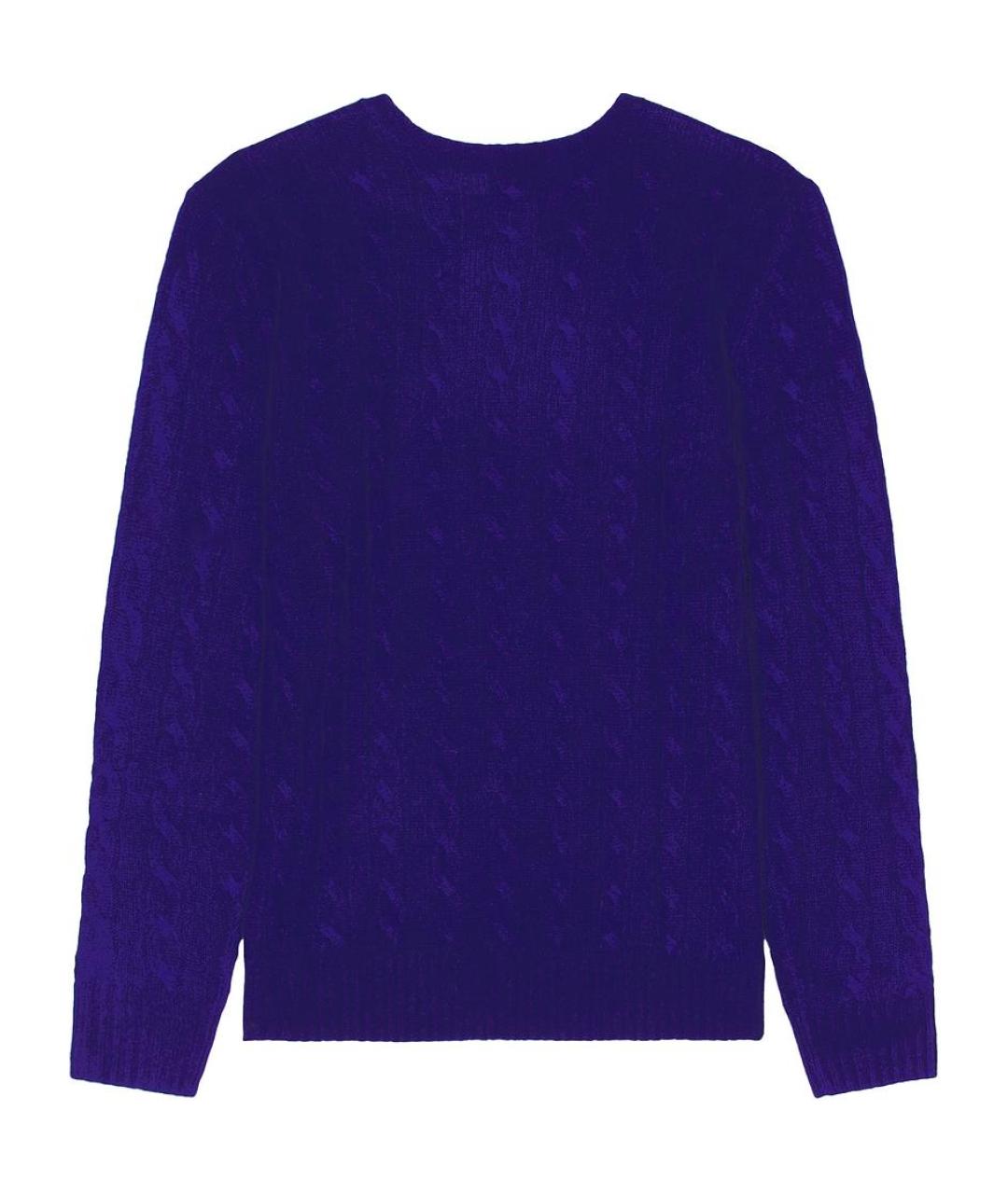 POLO RALPH LAUREN Фиолетовый джемпер / свитер, фото 2