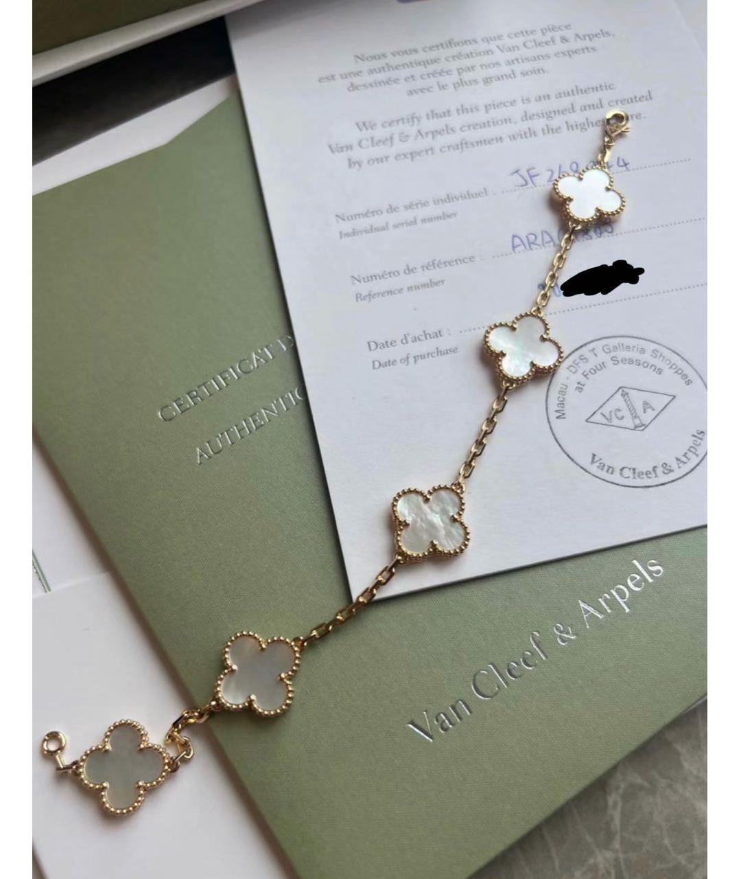 VAN CLEEF & ARPELS Белый браслет из желтого золота, фото 5