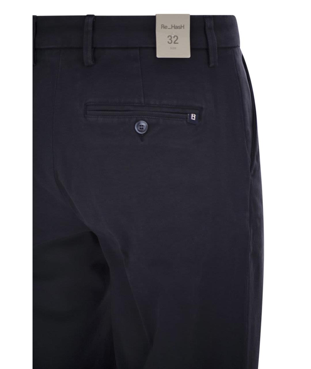 RE-HASH Синие хлопковые классические брюки, фото 4