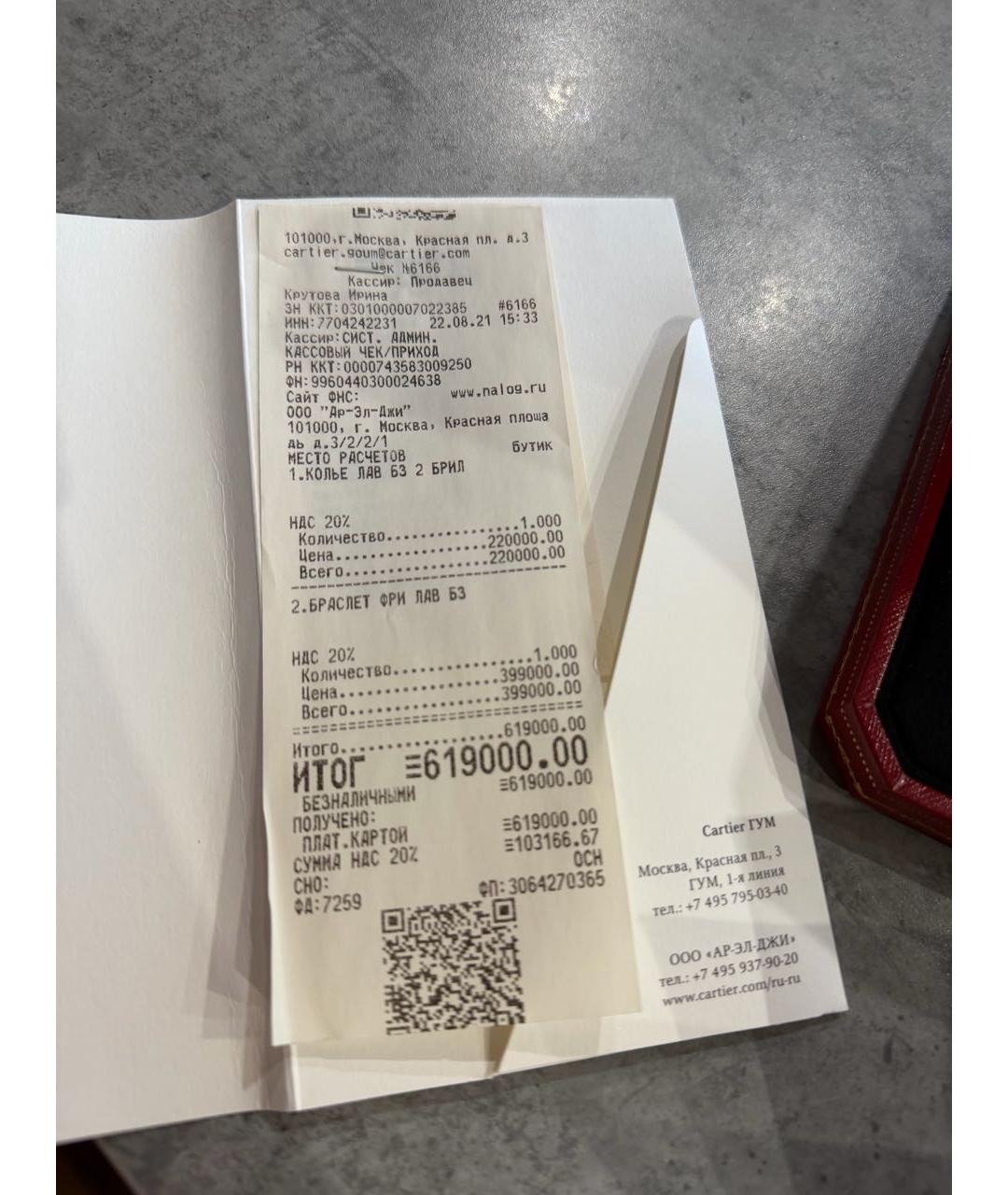 CARTIER Серебряное колье из белого золота, фото 5