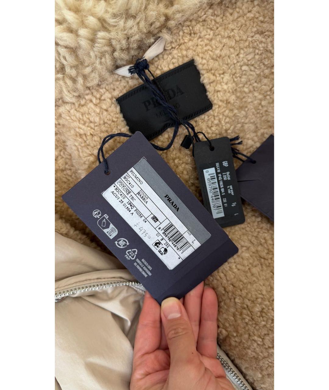 PRADA Бежевая полиэстеровая куртка, фото 5