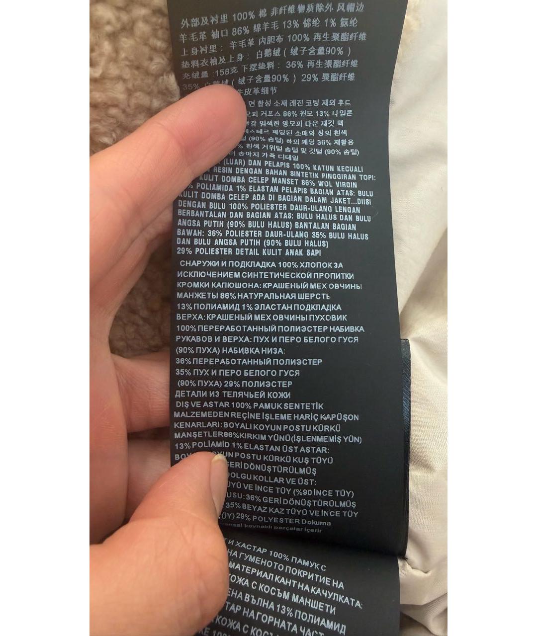 PRADA Бежевая полиэстеровая куртка, фото 7