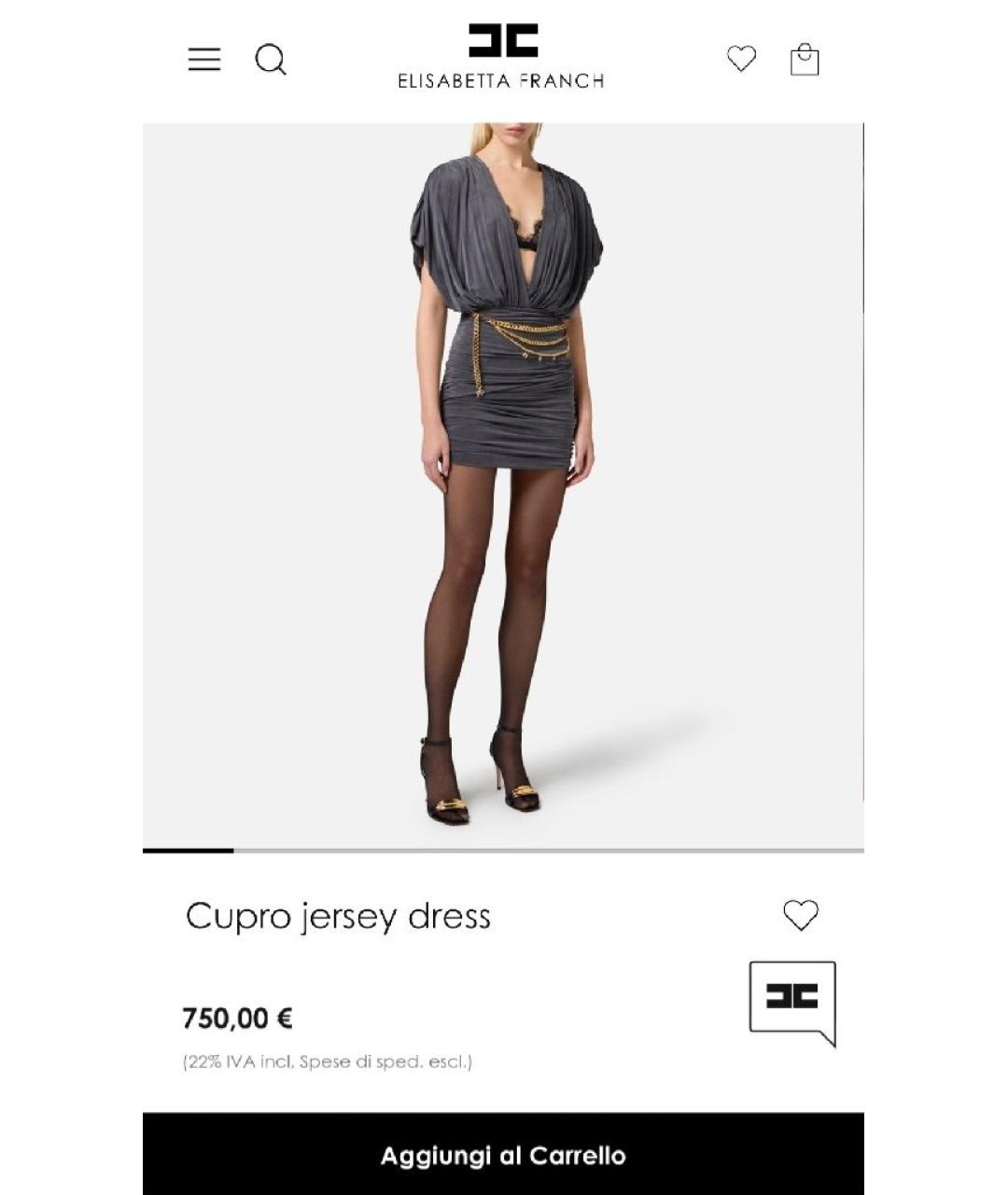 ELISABETTA FRANCHI Серое коктейльное платье, фото 2