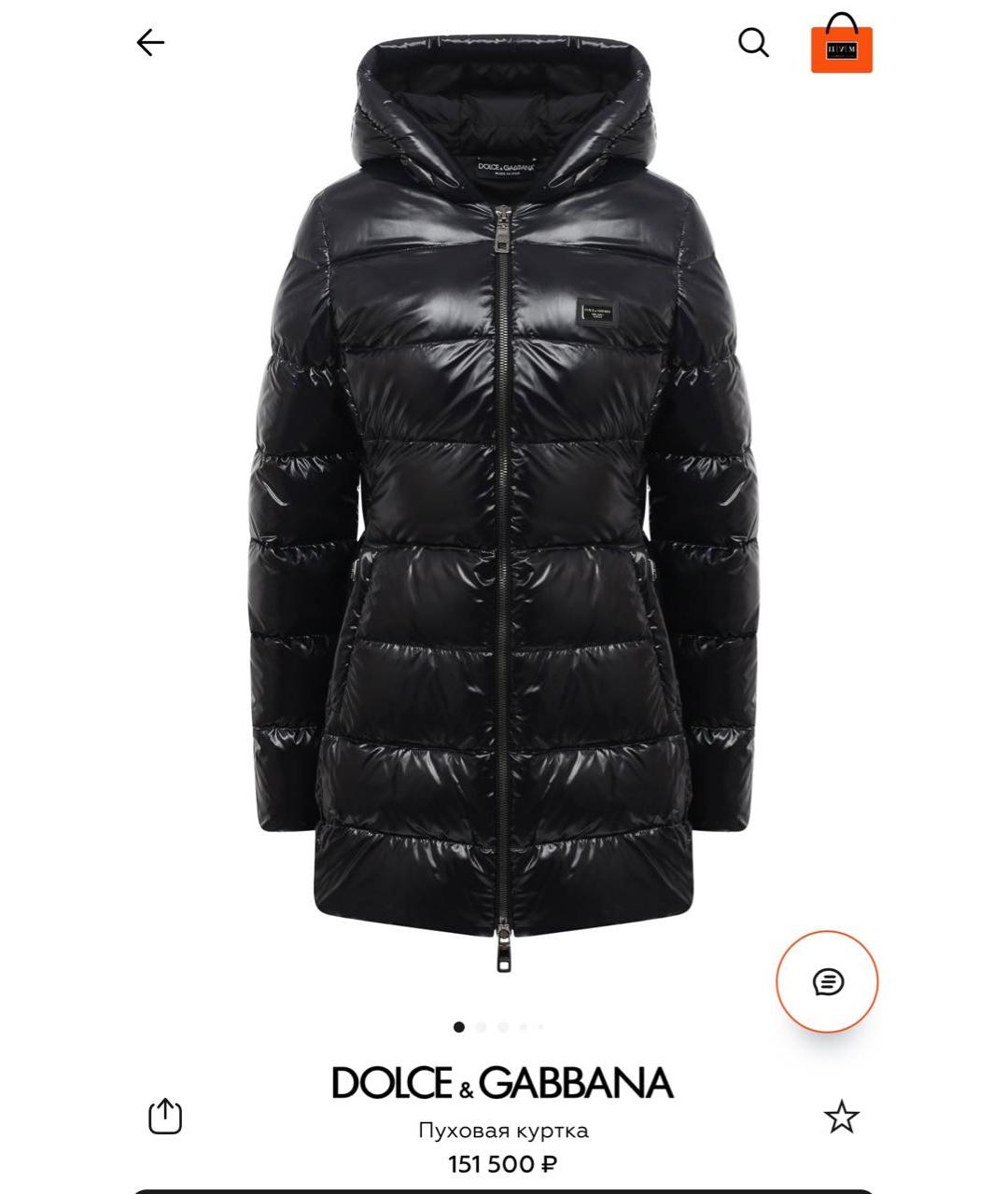 DOLCE&GABBANA Черный пуховик, фото 6