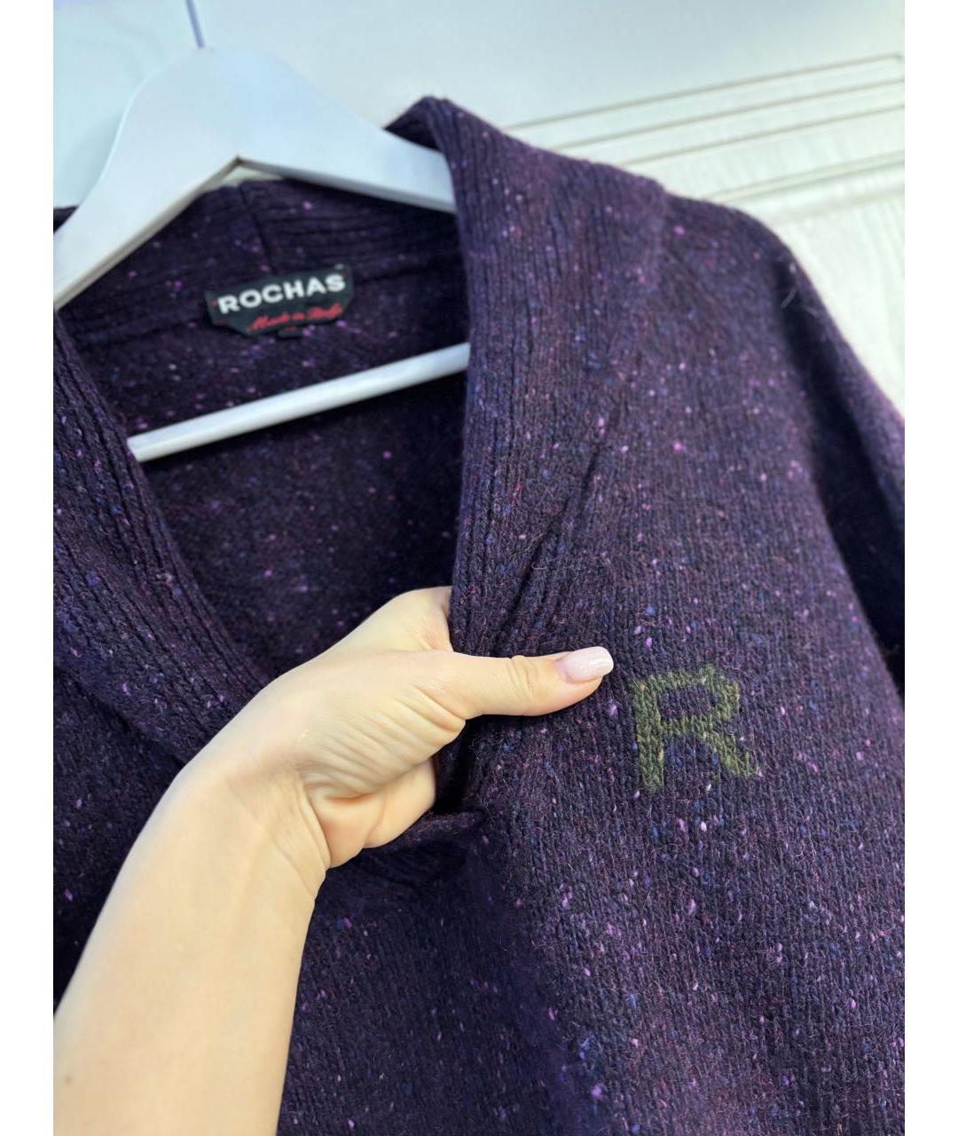 ROCHAS Фиолетовый шерстяной джемпер / свитер, фото 3