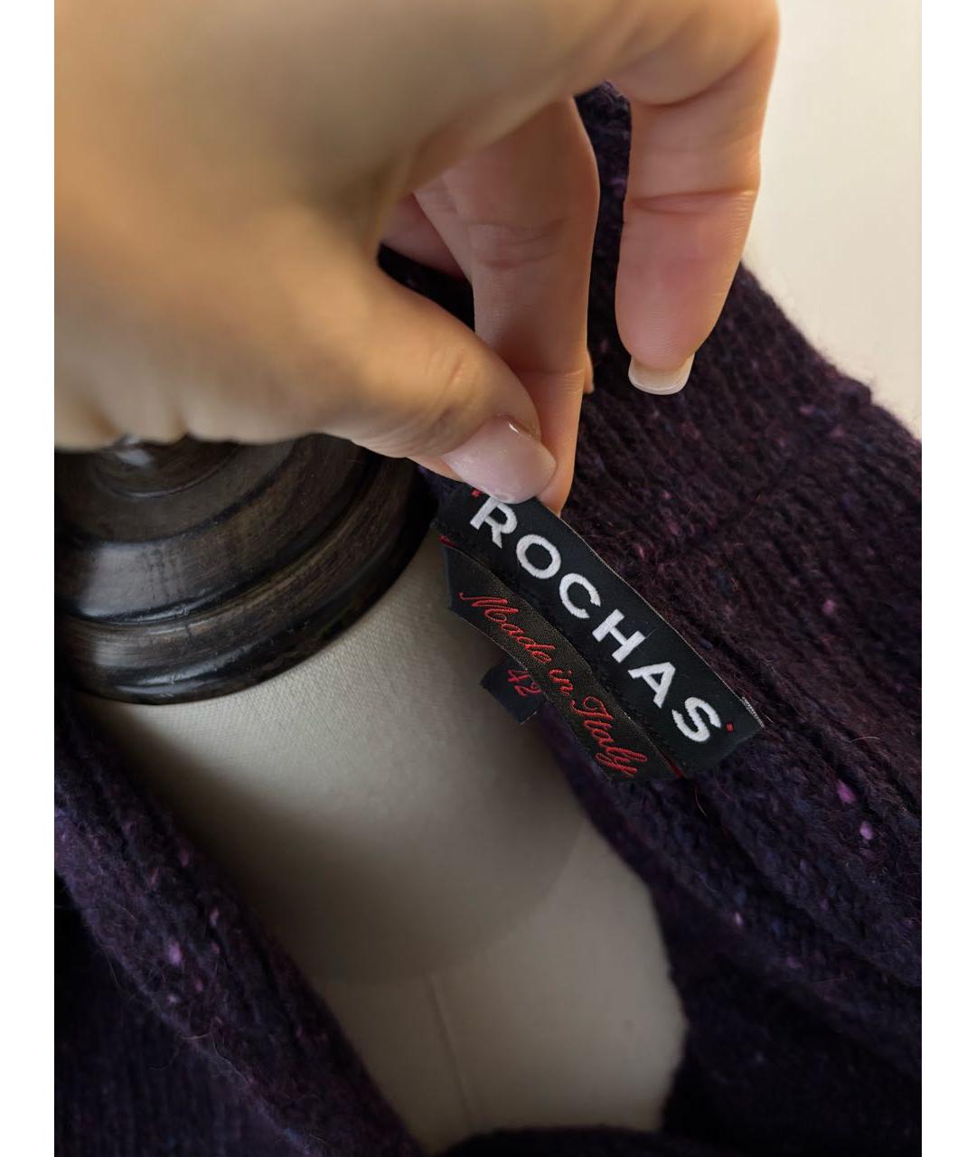 ROCHAS Фиолетовый шерстяной джемпер / свитер, фото 5