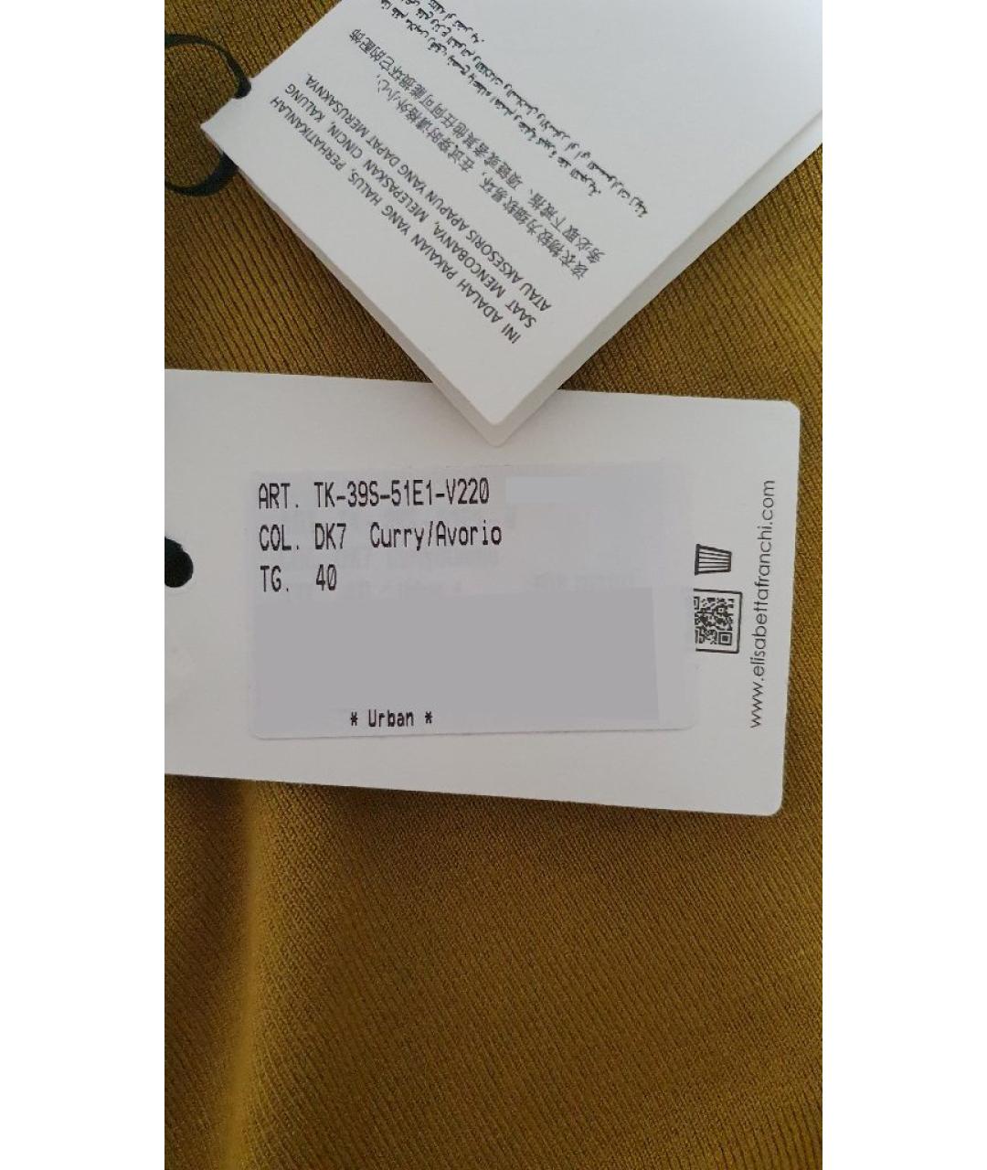 ELISABETTA FRANCHI Горчичная вискозная майка, фото 8