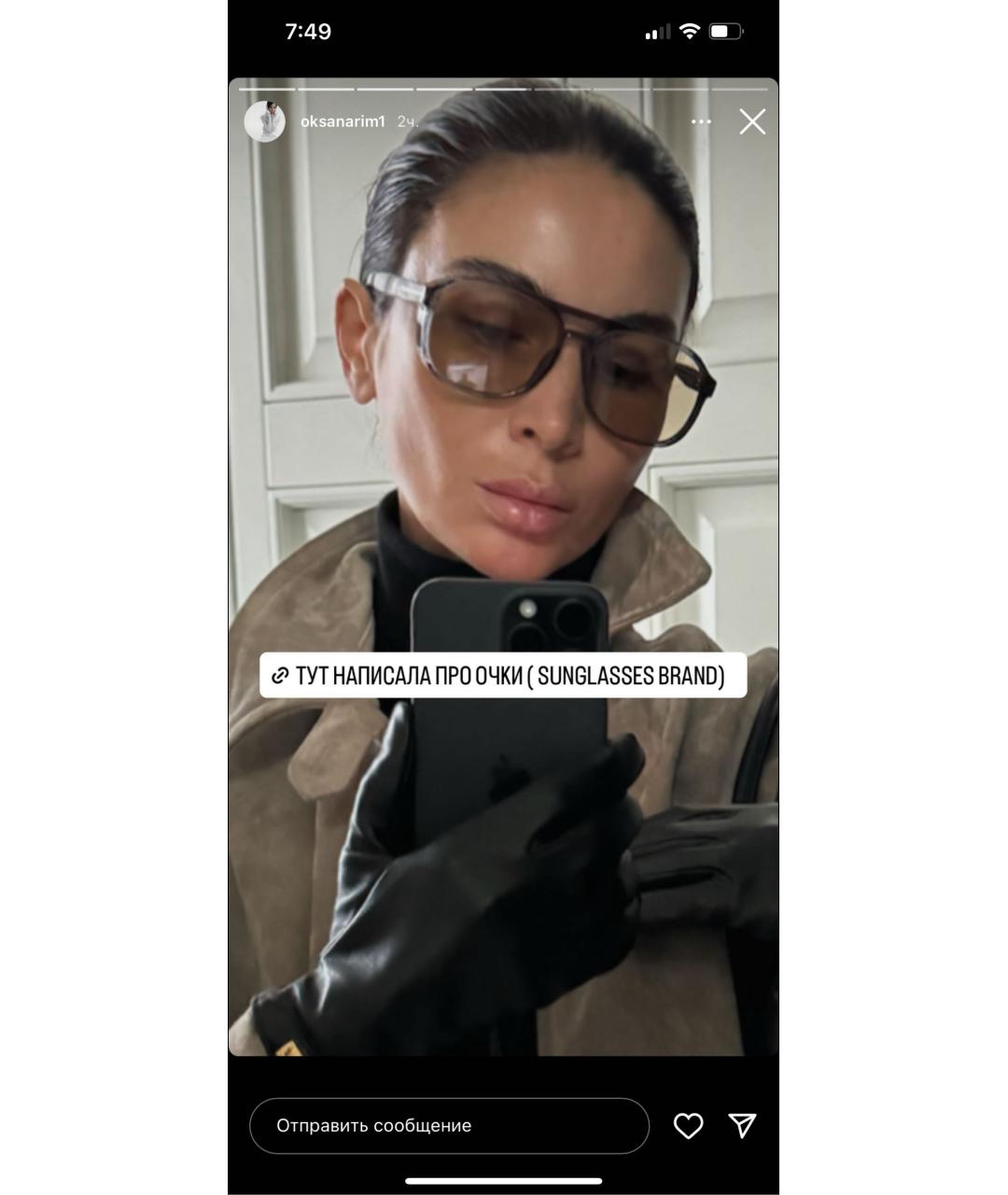 TOM FORD Бежевые пластиковые солнцезащитные очки, фото 3