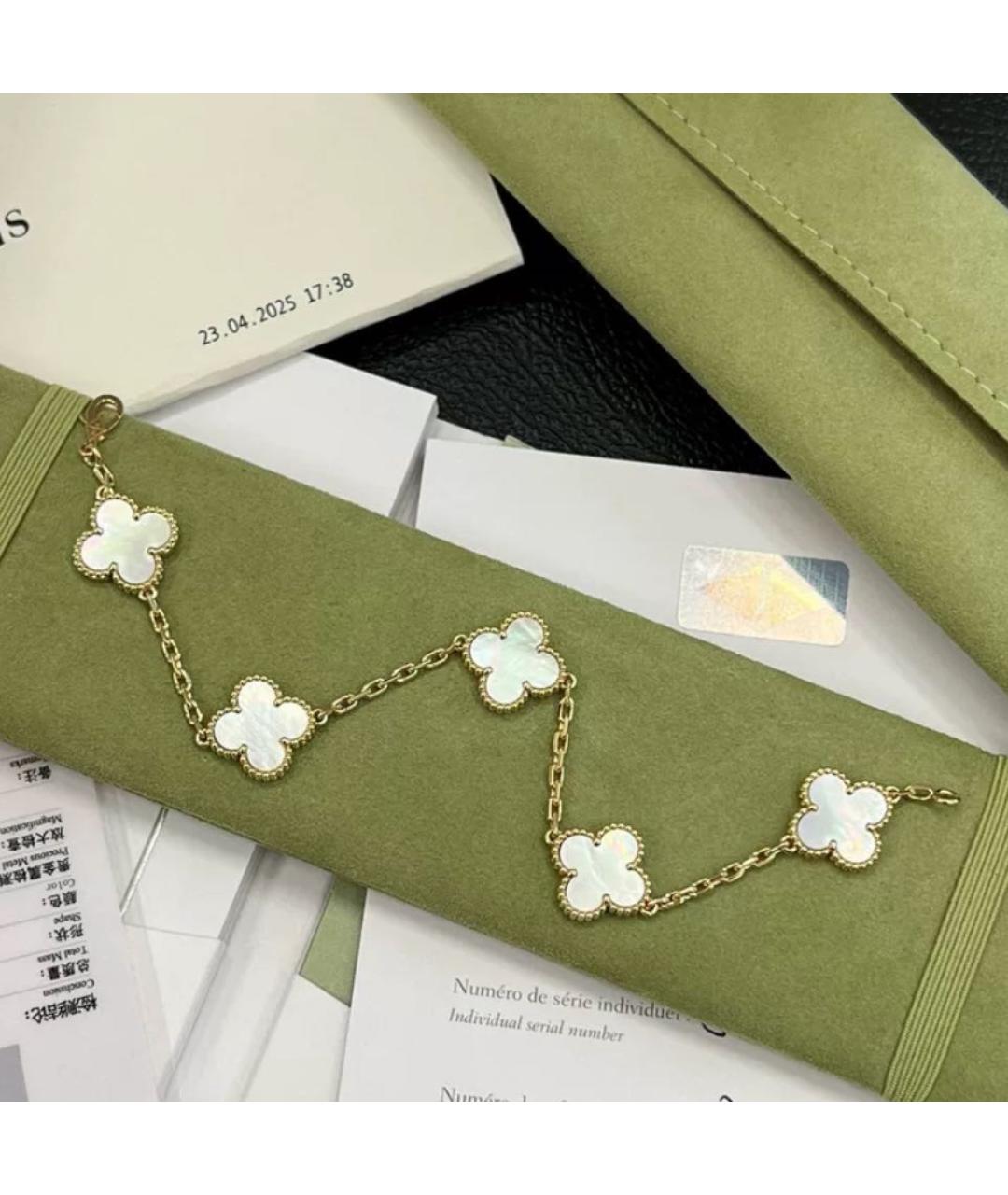 VAN CLEEF & ARPELS Золотой браслет из желтого золота, фото 2