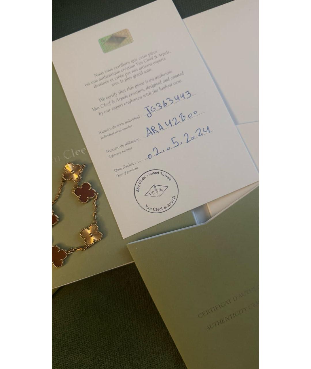 VAN CLEEF & ARPELS Золотой браслет из розового золота, фото 5