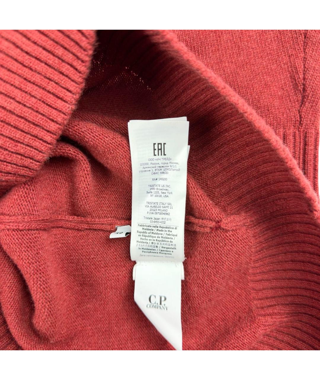 CP COMPANY Коралловая шерстяная водолазка, фото 6