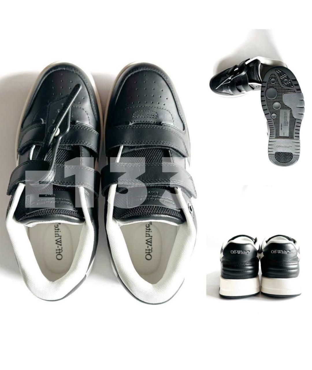 OFF-WHITE Мульти кожаные кеды, фото 3