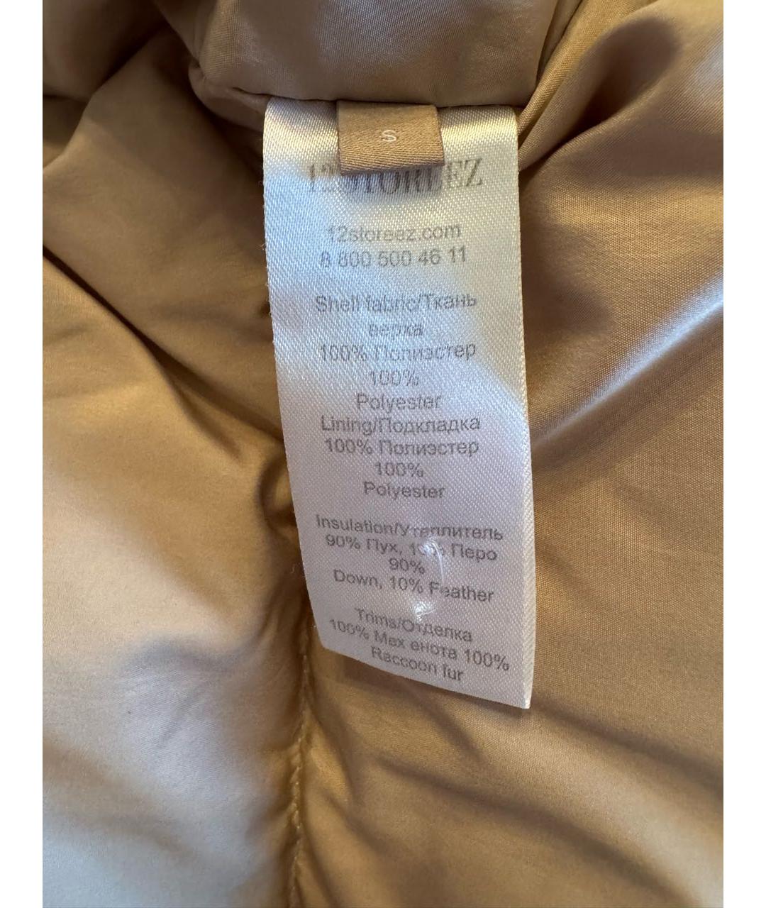 12 STOREEZ Бежевая полиэстеровая парка, фото 5