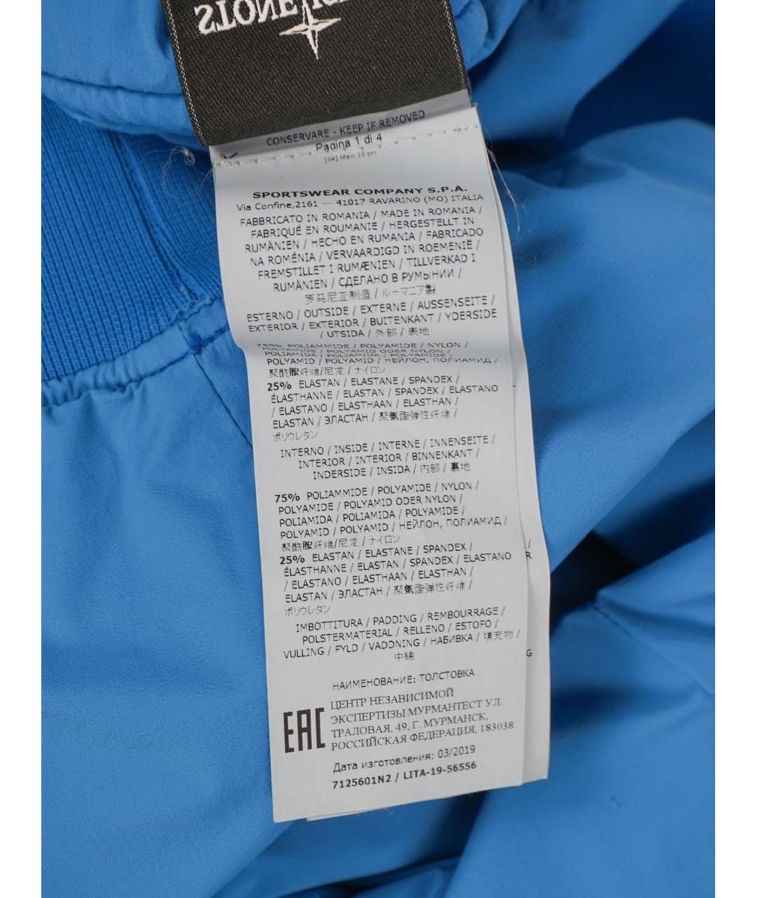 Изображение продукта