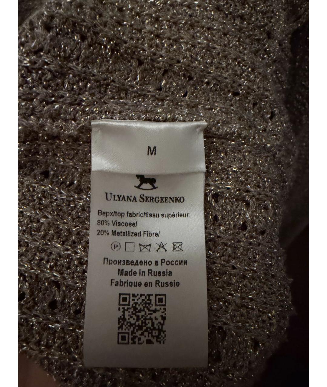 ULYANA SERGEENKO Золотое вискозное платье, фото 6