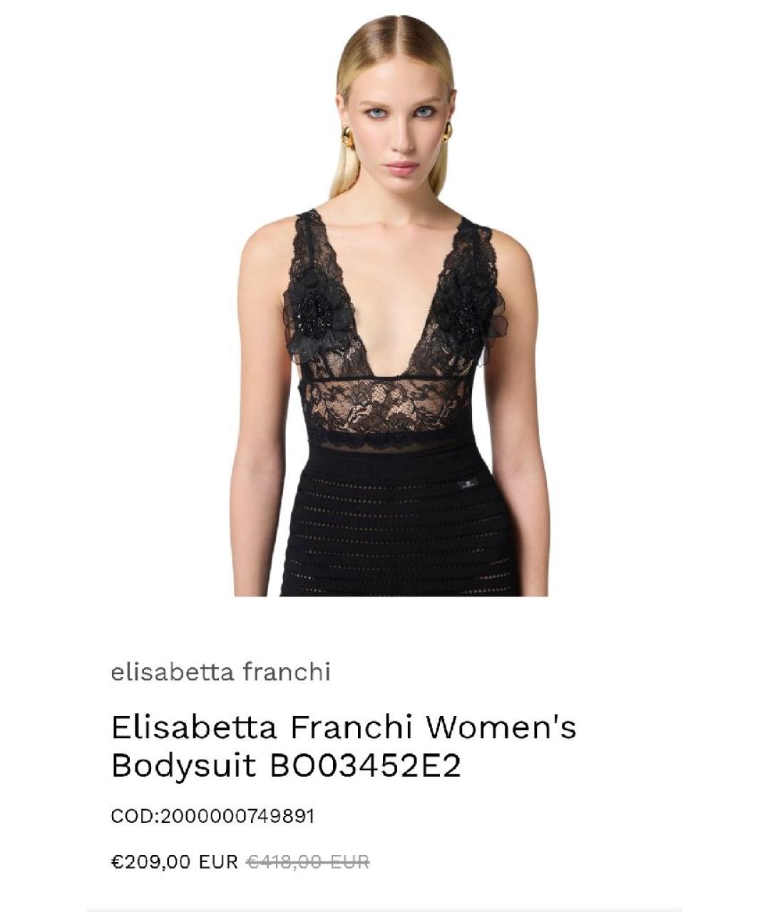 ELISABETTA FRANCHI Черное кружевное боди, фото 2
