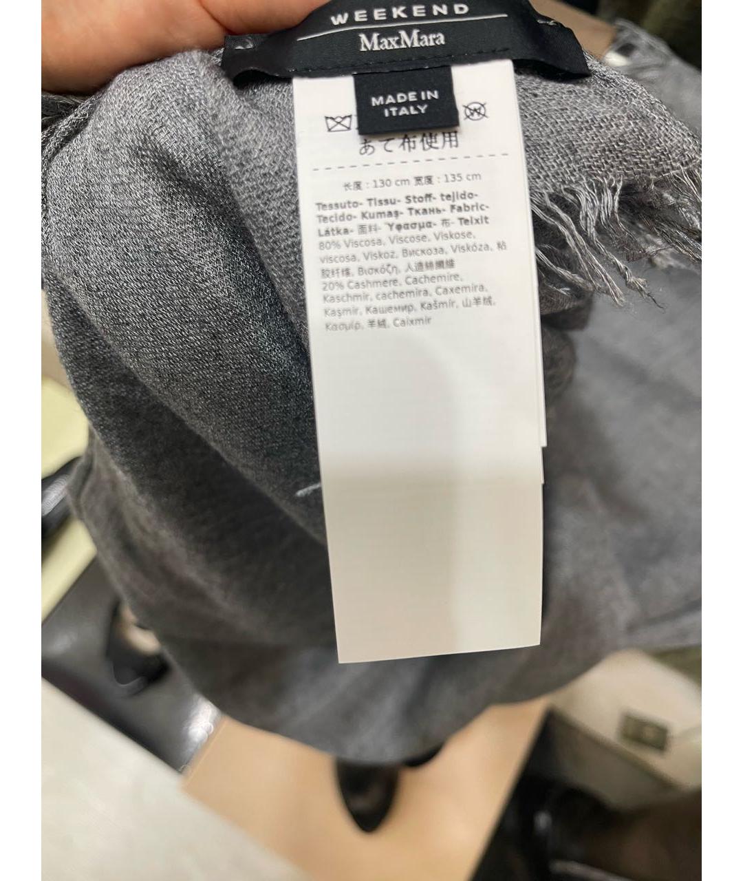 WEEKEND MAX MARA Серый шерстяной шарф, фото 3