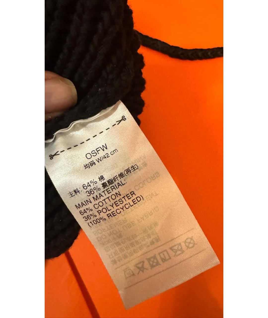 ADIDAS BY STELLA MCCARTNEY Черная хлопковая шапка, фото 3