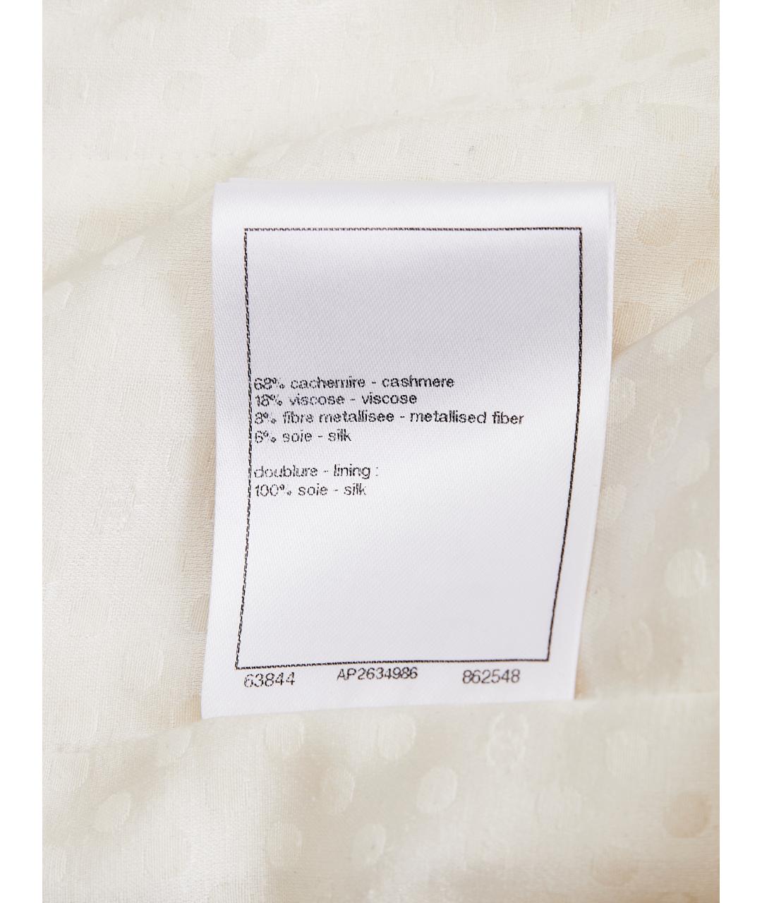 CHANEL Бежевые кашемировые брюки широкие, фото 14