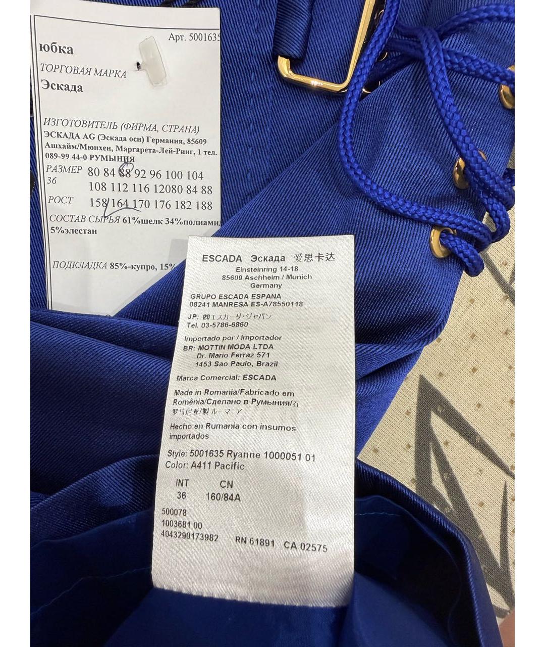 ESCADA Синяя шелковая юбка миди, фото 6