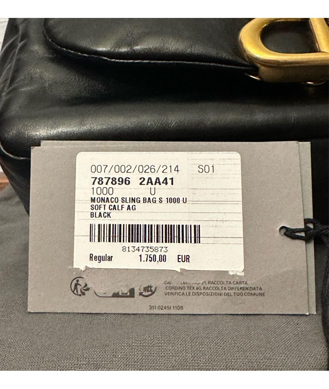 BALENCIAGA Черная кожаная сумка с короткими ручками, фото 7