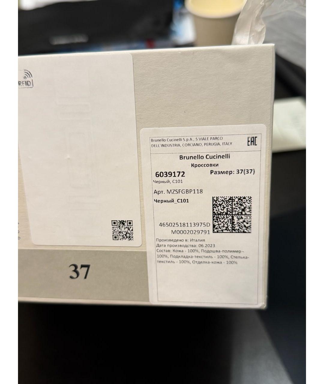 BRUNELLO CUCINELLI Черные кроссовки, фото 6