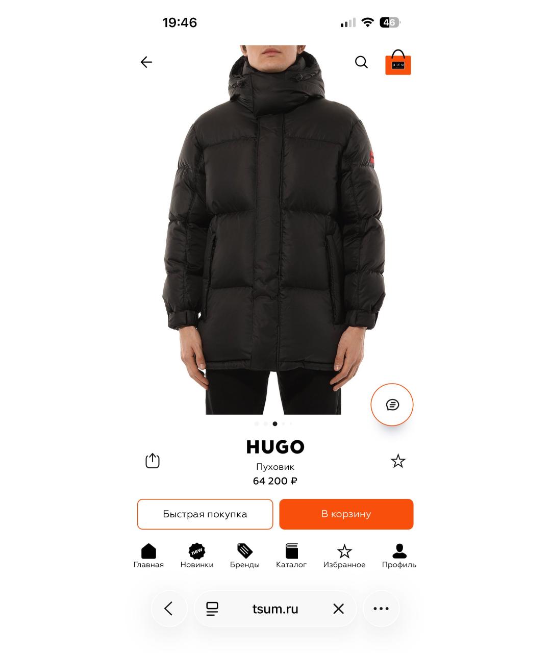 HUGO Черная полиэстеровая куртка, фото 7