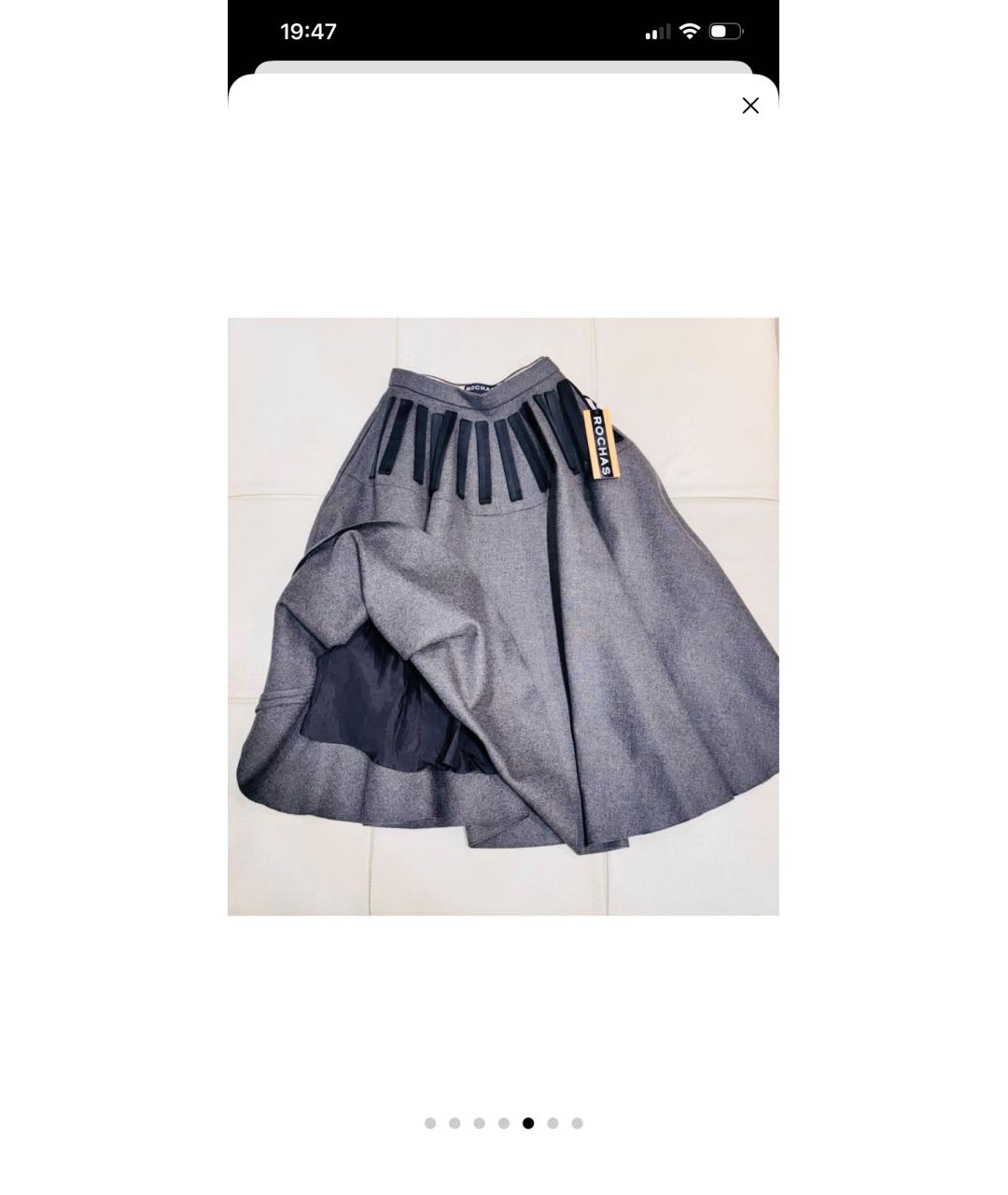 ROCHAS Серая кашемировая юбка миди, фото 2