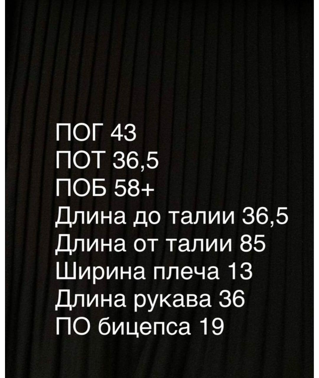 SPORTMAX Черное полиэстеровое повседневное платье, фото 7