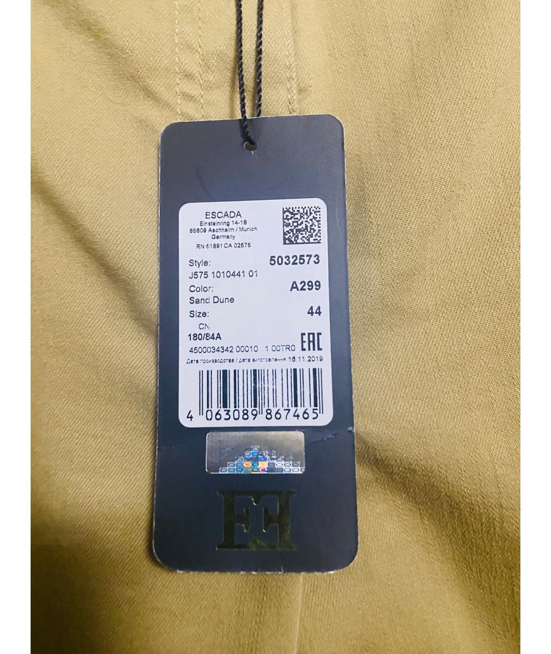 ESCADA Бежевый хлопко-эластановый костюм с брюками, фото 5