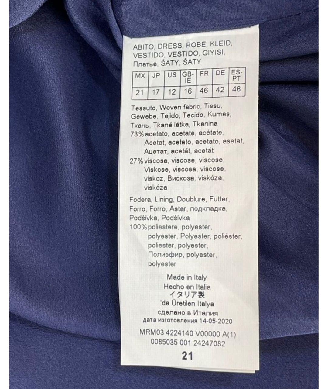MARINA RINALDI Темно-синее ацетатное повседневное платье, фото 3