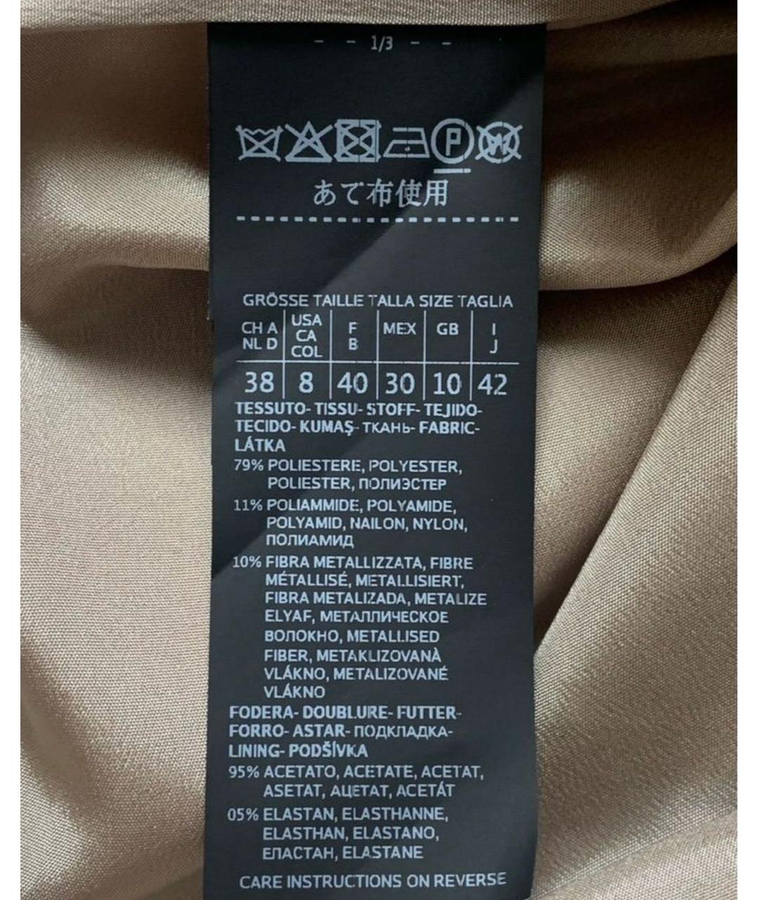 MAX MARA Коричневое полиэстеровое коктейльное платье, фото 3