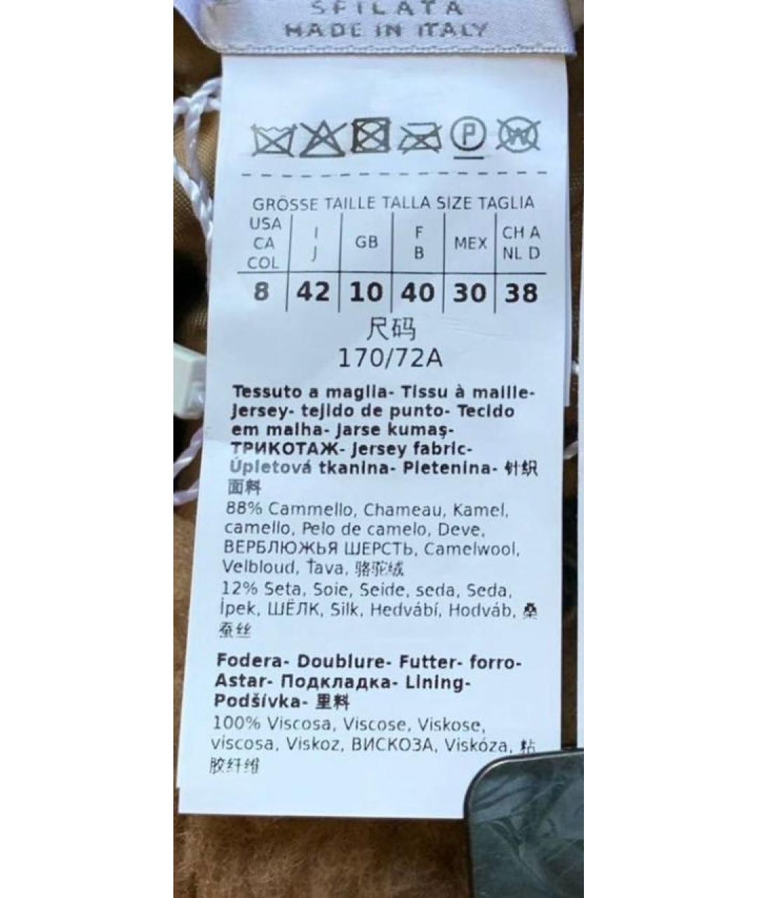 MAX MARA Коричневая шерстяная юбка мини, фото 3