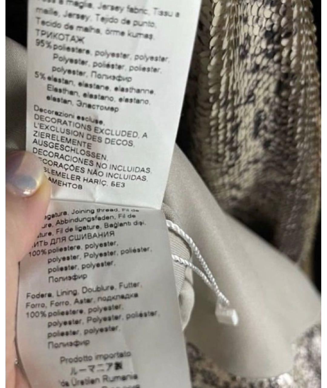 MAX MARA Мульти полиэстеровая юбка миди, фото 7