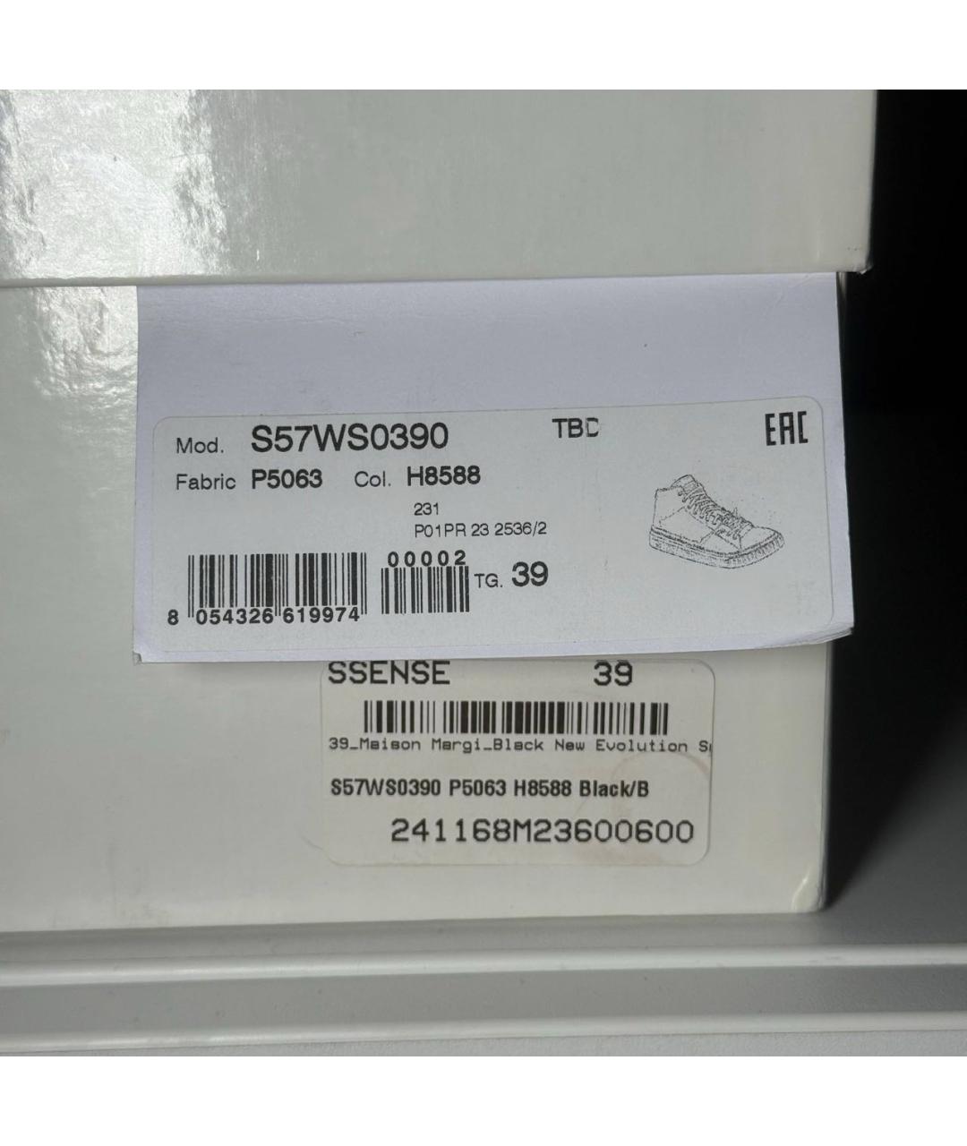 MAISON MARGIELA Черные кеды, фото 8