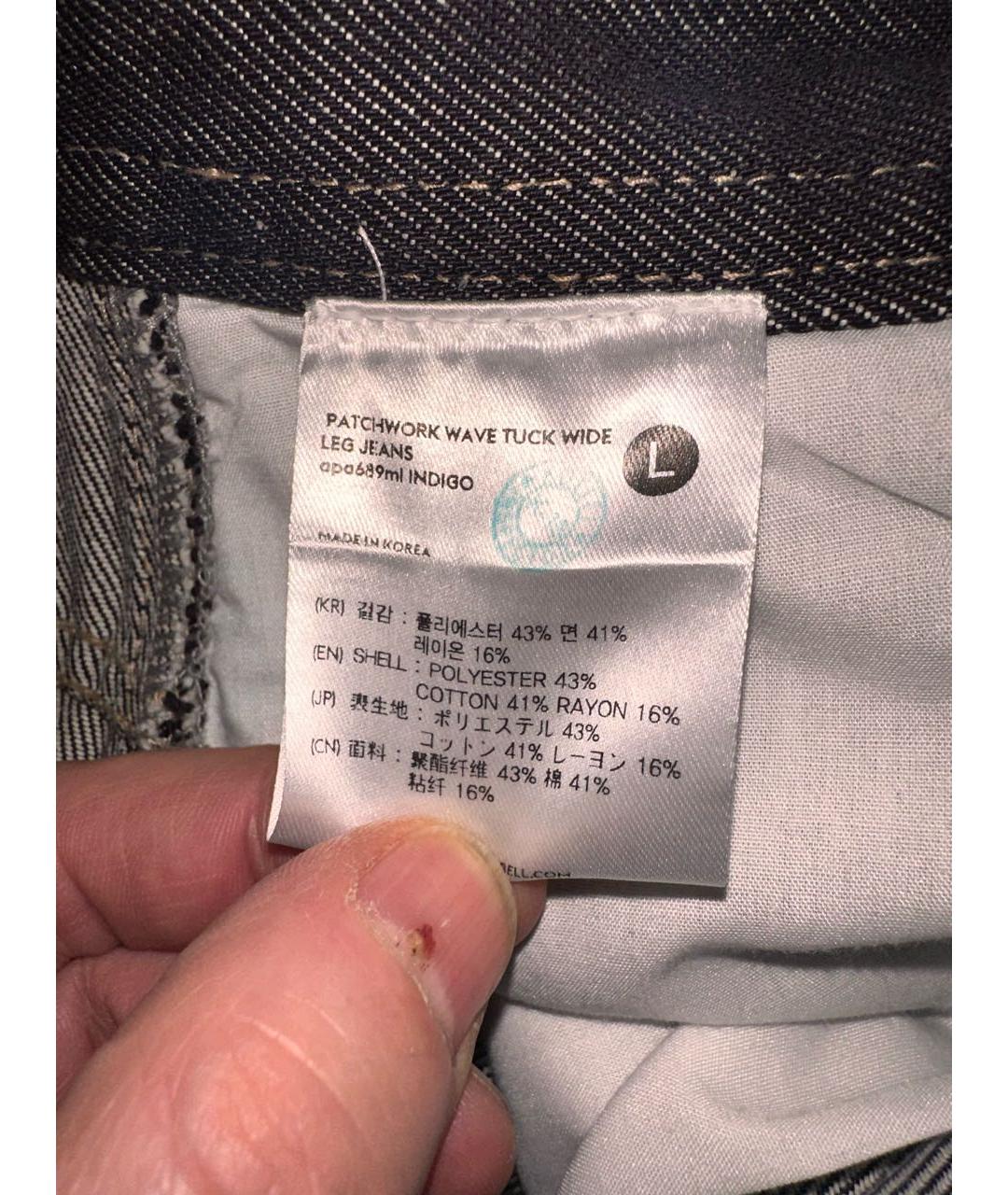 ANDERSSON BELL Антрацитовые хлопко-полиэстеровые прямые джинсы, фото 5