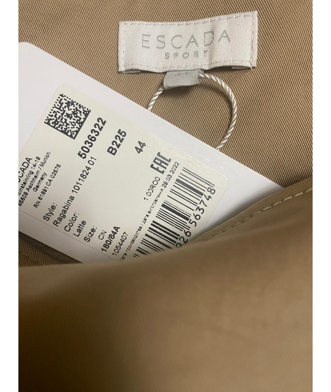 ESCADA Бежевый хлопко-эластановый костюм с юбками, фото 3